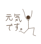 シンプル・アンド・シュール(日本語)1（個別スタンプ：16）