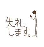 シンプル・アンド・シュール(日本語)1（個別スタンプ：20）