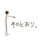 シンプル・アンド・シュール(日本語)1（個別スタンプ：24）