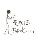 シンプル・アンド・シュール(日本語)1（個別スタンプ：26）