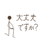 シンプル・アンド・シュール(日本語)1（個別スタンプ：28）