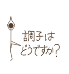 シンプル・アンド・シュール(日本語)1（個別スタンプ：29）
