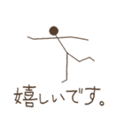 シンプル・アンド・シュール(日本語)2（個別スタンプ：10）