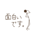 シンプル・アンド・シュール(日本語)2（個別スタンプ：12）