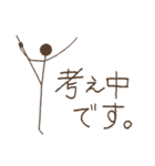 シンプル・アンド・シュール(日本語)2（個別スタンプ：14）