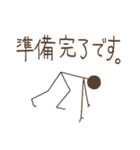 シンプル・アンド・シュール(日本語)2（個別スタンプ：18）
