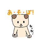 かわいい小学生犬（個別スタンプ：2）