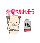 かわいい小学生犬（個別スタンプ：28）