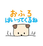 かわいい小学生犬（個別スタンプ：39）