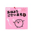 【家族・同棲向け】メモ風日常会話スタンプ（個別スタンプ：2）
