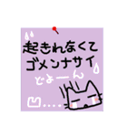 【家族・同棲向け】メモ風日常会話スタンプ（個別スタンプ：3）