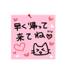 【家族・同棲向け】メモ風日常会話スタンプ（個別スタンプ：5）