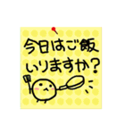 【家族・同棲向け】メモ風日常会話スタンプ（個別スタンプ：8）
