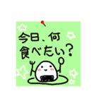 【家族・同棲向け】メモ風日常会話スタンプ（個別スタンプ：9）