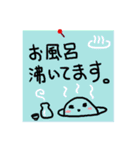 【家族・同棲向け】メモ風日常会話スタンプ（個別スタンプ：11）