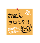 【家族・同棲向け】メモ風日常会話スタンプ（個別スタンプ：13）