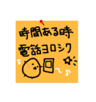 【家族・同棲向け】メモ風日常会話スタンプ（個別スタンプ：14）