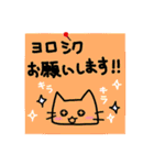 【家族・同棲向け】メモ風日常会話スタンプ（個別スタンプ：15）