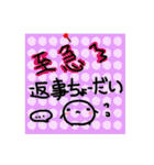 【家族・同棲向け】メモ風日常会話スタンプ（個別スタンプ：16）