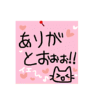 【家族・同棲向け】メモ風日常会話スタンプ（個別スタンプ：18）