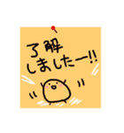 【家族・同棲向け】メモ風日常会話スタンプ（個別スタンプ：19）