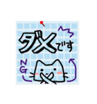 【家族・同棲向け】メモ風日常会話スタンプ（個別スタンプ：21）
