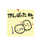 【家族・同棲向け】メモ風日常会話スタンプ（個別スタンプ：23）