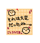 【家族・同棲向け】メモ風日常会話スタンプ（個別スタンプ：24）