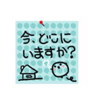 【家族・同棲向け】メモ風日常会話スタンプ（個別スタンプ：25）
