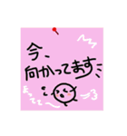 【家族・同棲向け】メモ風日常会話スタンプ（個別スタンプ：26）
