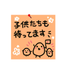 【家族・同棲向け】メモ風日常会話スタンプ（個別スタンプ：28）
