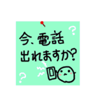 【家族・同棲向け】メモ風日常会話スタンプ（個別スタンプ：32）