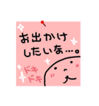 【家族・同棲向け】メモ風日常会話スタンプ（個別スタンプ：34）