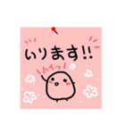 【家族・同棲向け】メモ風日常会話スタンプ（個別スタンプ：35）