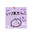 【家族・同棲向け】メモ風日常会話スタンプ（個別スタンプ：36）