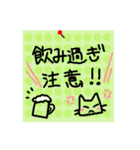 【家族・同棲向け】メモ風日常会話スタンプ（個別スタンプ：38）