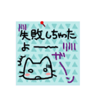 【家族・同棲向け】メモ風日常会話スタンプ（個別スタンプ：39）