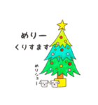 クリスマスのシュウマイチーズ（個別スタンプ：2）