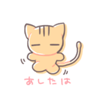 茶トラのねこさん（個別スタンプ：17）