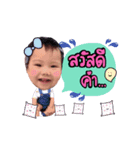 Nong Boton v.1（個別スタンプ：1）