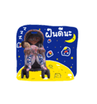 Nong Boton v.1（個別スタンプ：8）