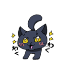 わがやのネコ（個別スタンプ：1）