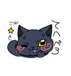 わがやのネコ（個別スタンプ：6）