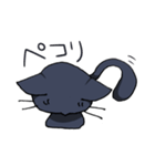 わがやのネコ（個別スタンプ：16）