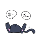 わがやのネコ（個別スタンプ：23）