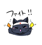 わがやのネコ（個別スタンプ：27）