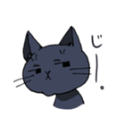 わがやのネコ（個別スタンプ：33）