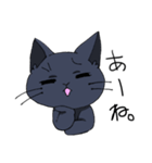 わがやのネコ（個別スタンプ：38）