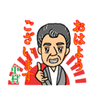 中村 オリジナル スタンプ（個別スタンプ：1）