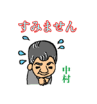 中村 オリジナル スタンプ（個別スタンプ：6）